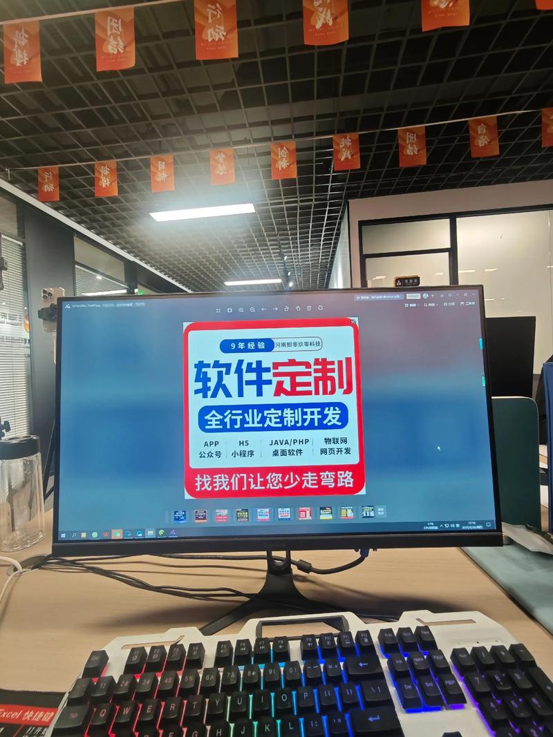 企业信息化：构建未来竞争力的新引擎