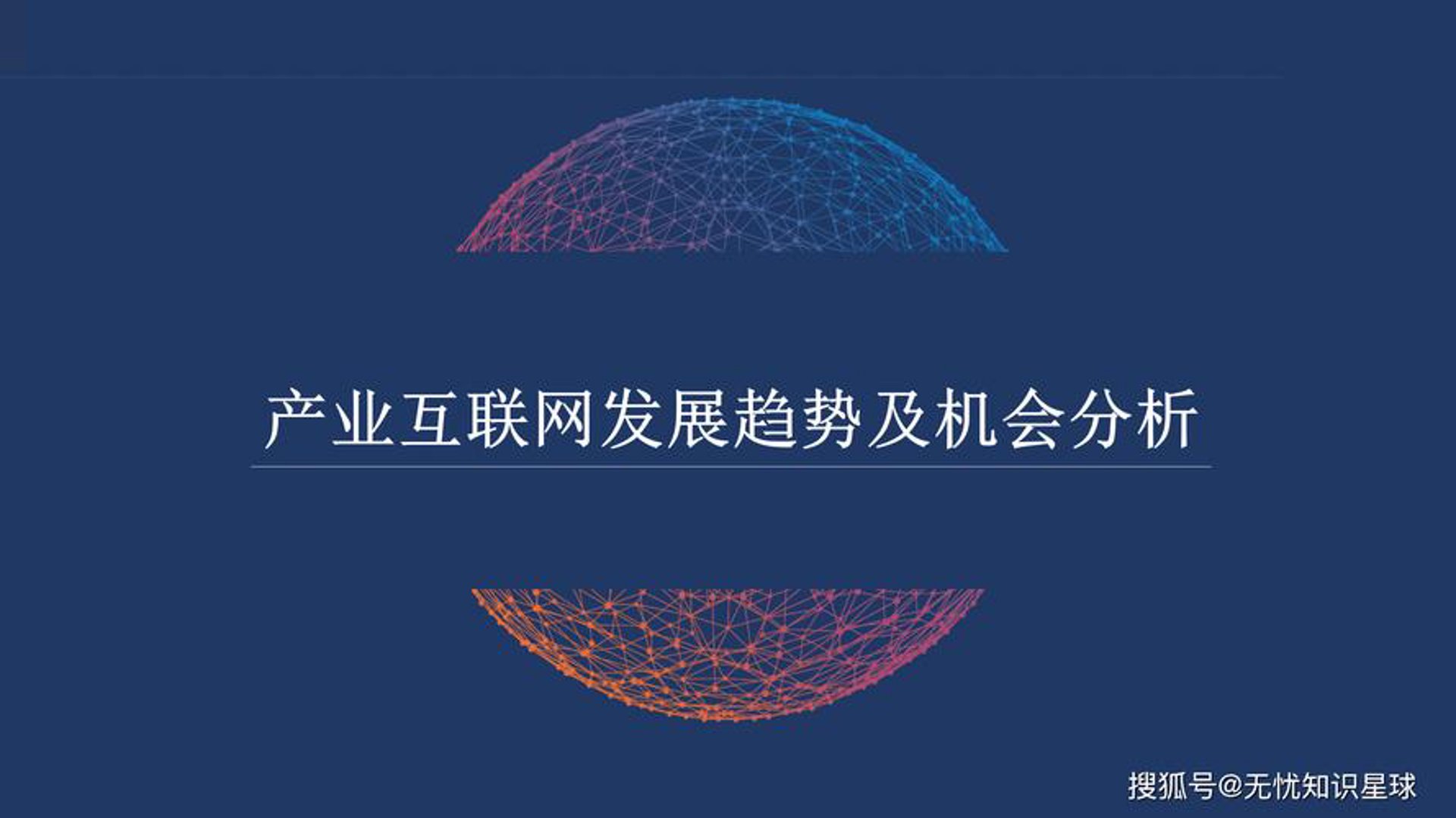 小算盘科技